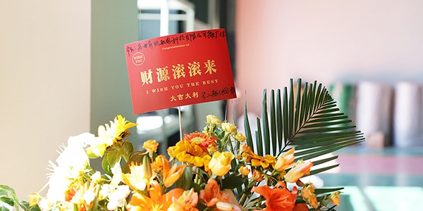 喜讯！筑梦新起点，奋进新征程！苏州球盟会乔迁新址！