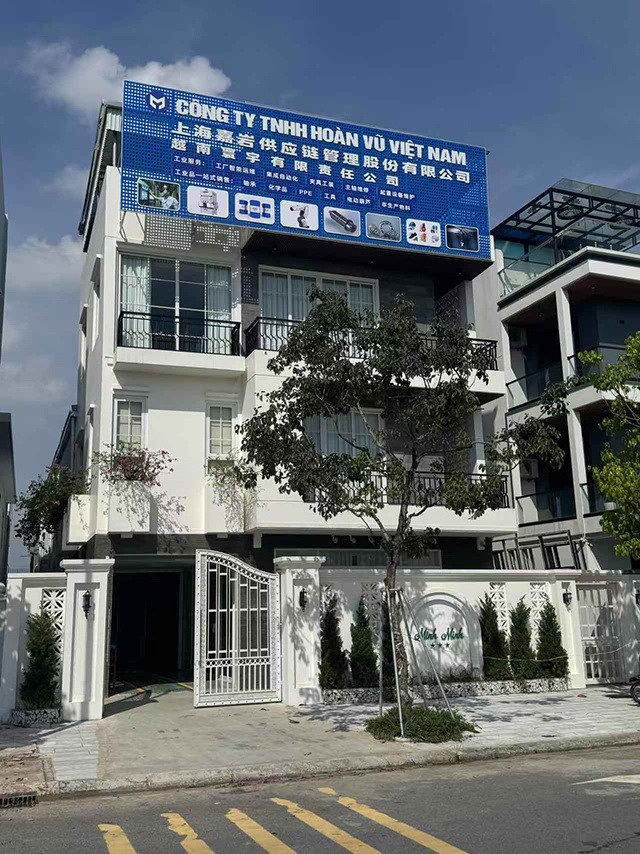 前迅越南北宁分部 图1