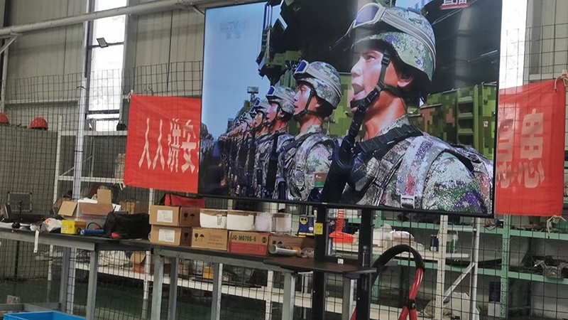 前迅公司组织员工集中观看纪念中国人民抗日战争暨世界反法西斯战争胜利80周年大会直播2